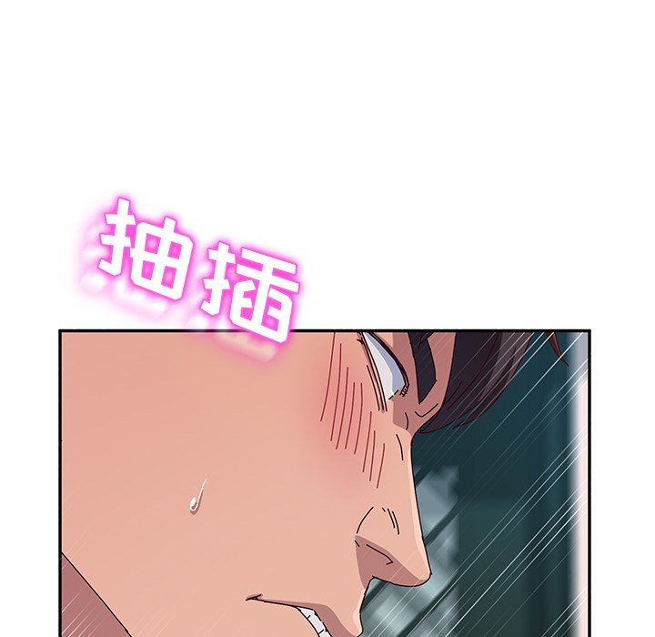 《她们的恶作剧》漫画 第31话