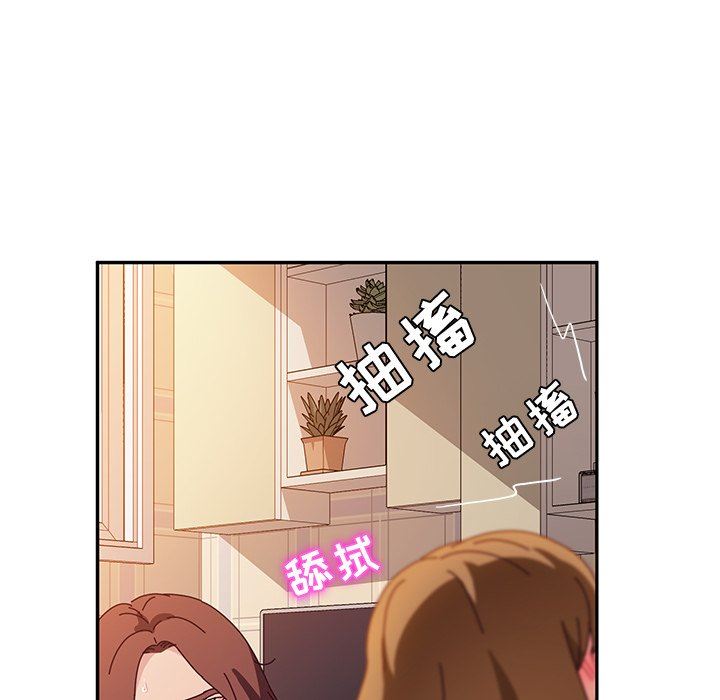 《她们的恶作剧》漫画 第34话