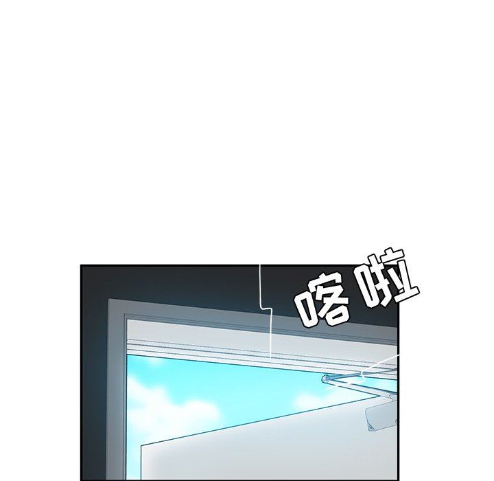 《她们的恶作剧》漫画 第34话