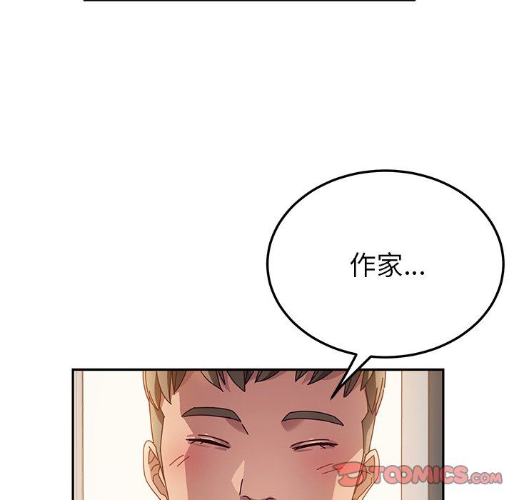 《她们的恶作剧》漫画 第34话