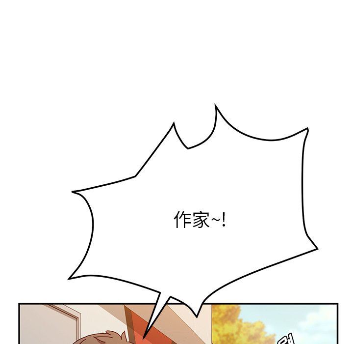 《她们的恶作剧》漫画 第37话