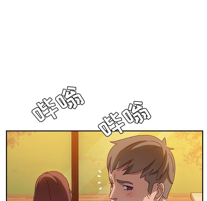 《她们的恶作剧》漫画 第38话