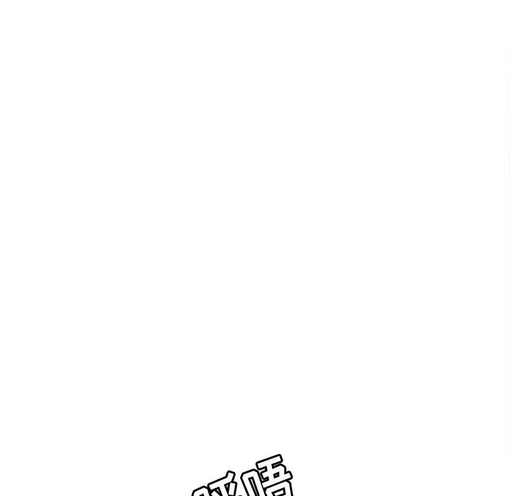 《她们的恶作剧》漫画 第47话