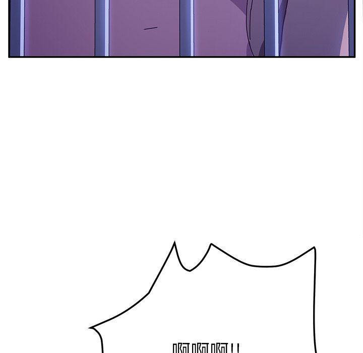 《她们的恶作剧》漫画 第47话