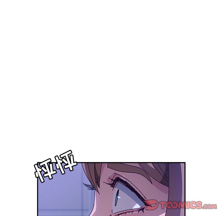 《她们的恶作剧》漫画 第47话