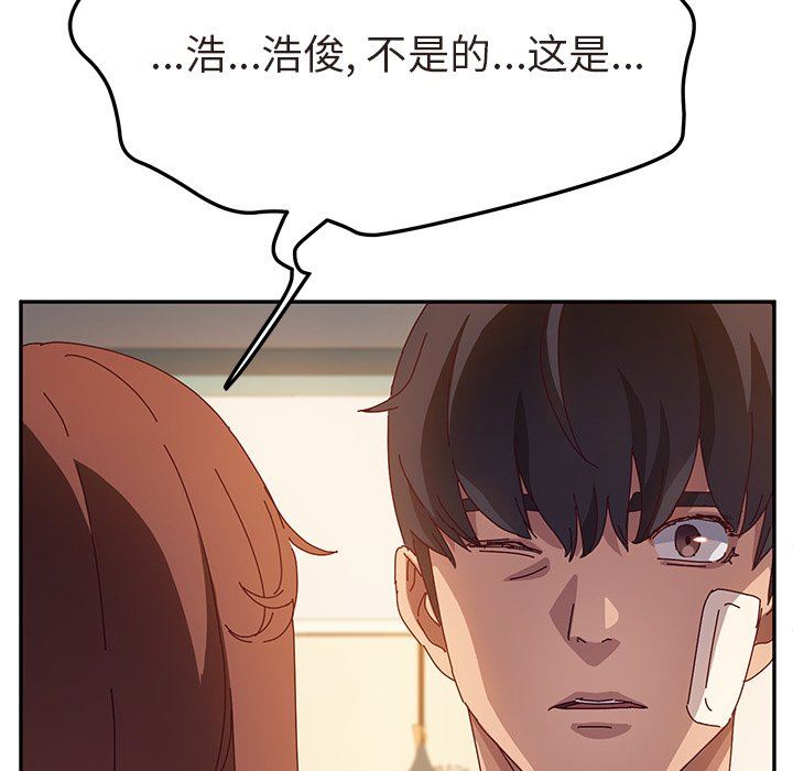 《她们的恶作剧》漫画 第47话