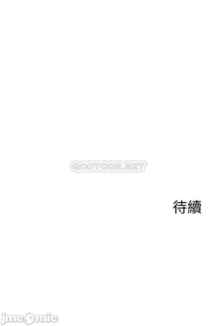 《坏老师》漫画 第48话 无法挽回的选择