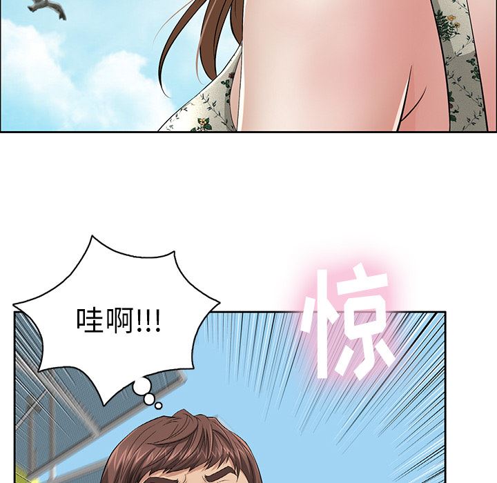 《致命的妳》漫画 第1话