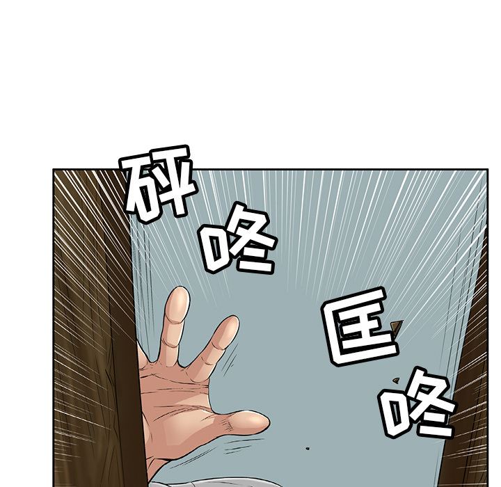 《致命的妳》漫画 第1话