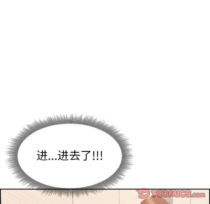 《致命的妳》漫画 第15话