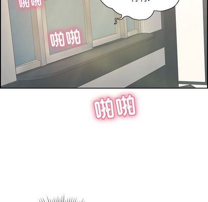 《致命的妳》漫画 第16话