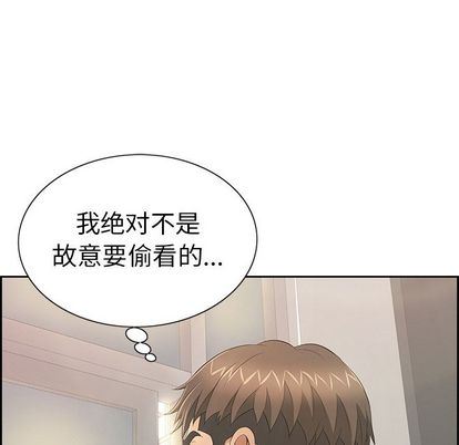 《致命的妳》漫画 第16话