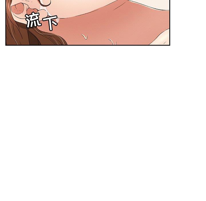 《致命的妳》漫画 第18话