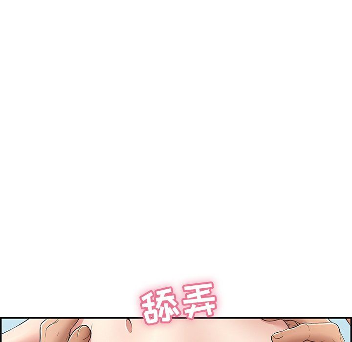 《致命的妳》漫画 第31话