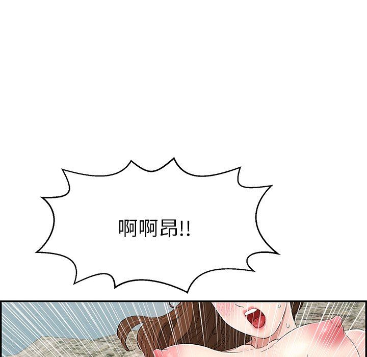 《致命的妳》漫画 第31话