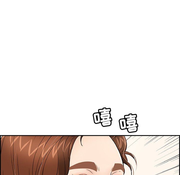 《致命的妳》漫画 第41话