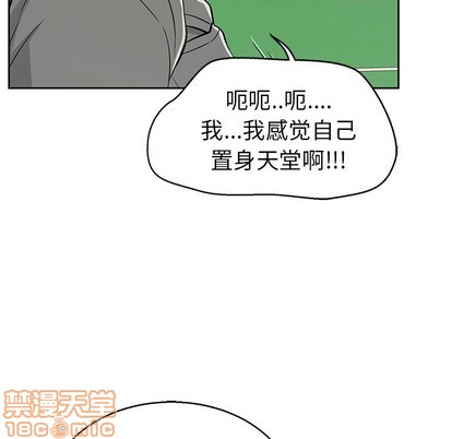 《致命的妳》漫画 第22话