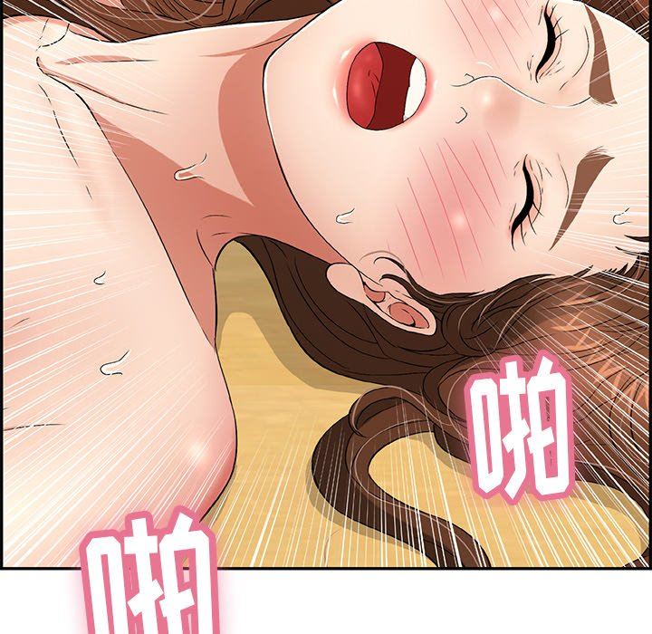 《致命的妳》漫画 第42话