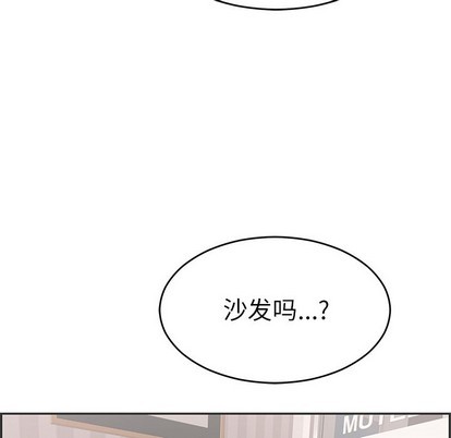 《致命的妳》漫画 第49话