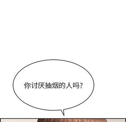 《致命的妳》漫画 第49话