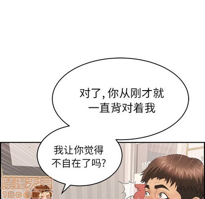 《致命的妳》漫画 第49话