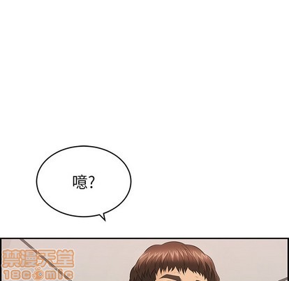 《致命的妳》漫画 第49话