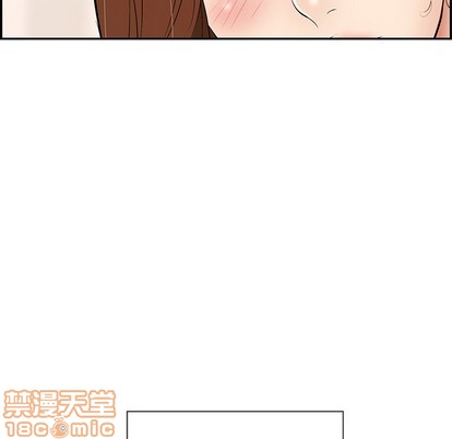 《致命的妳》漫画 第49话