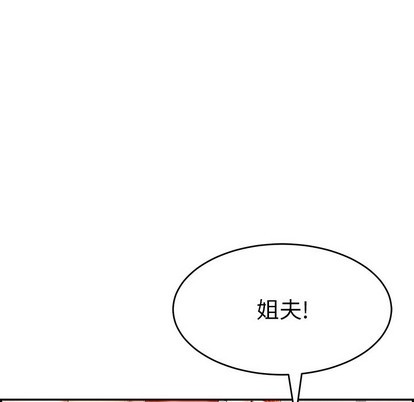 《致命的妳》漫画 第49话