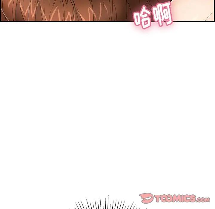 《致命的妳》漫画 第54话