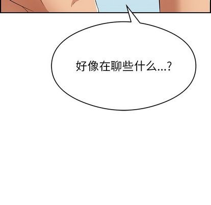 《致命的妳》漫画 第59话