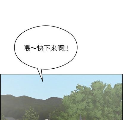 《致命的妳》漫画 第59话