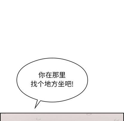 《致命的妳》漫画 第59话