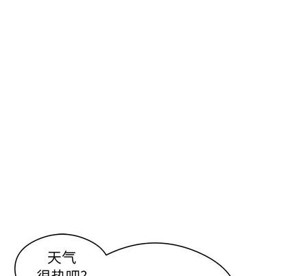 《致命的妳》漫画 第59话