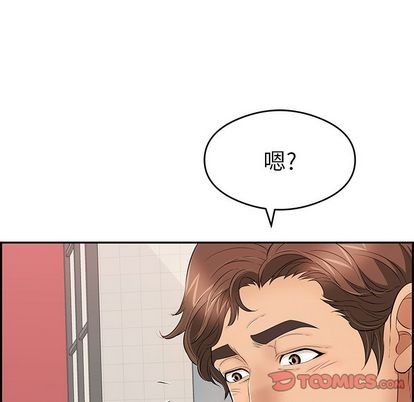 《致命的妳》漫画 第59话