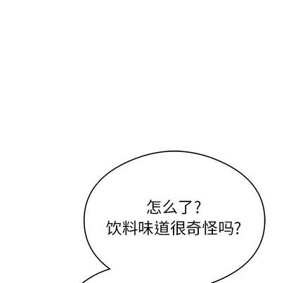 《致命的妳》漫画 第59话