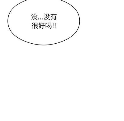 《致命的妳》漫画 第59话