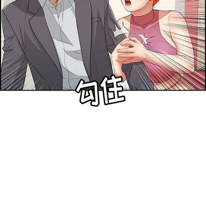 《致命的妳》漫画 第59话