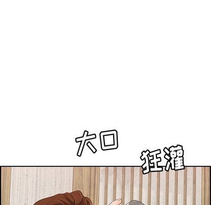 《致命的妳》漫画 第59话