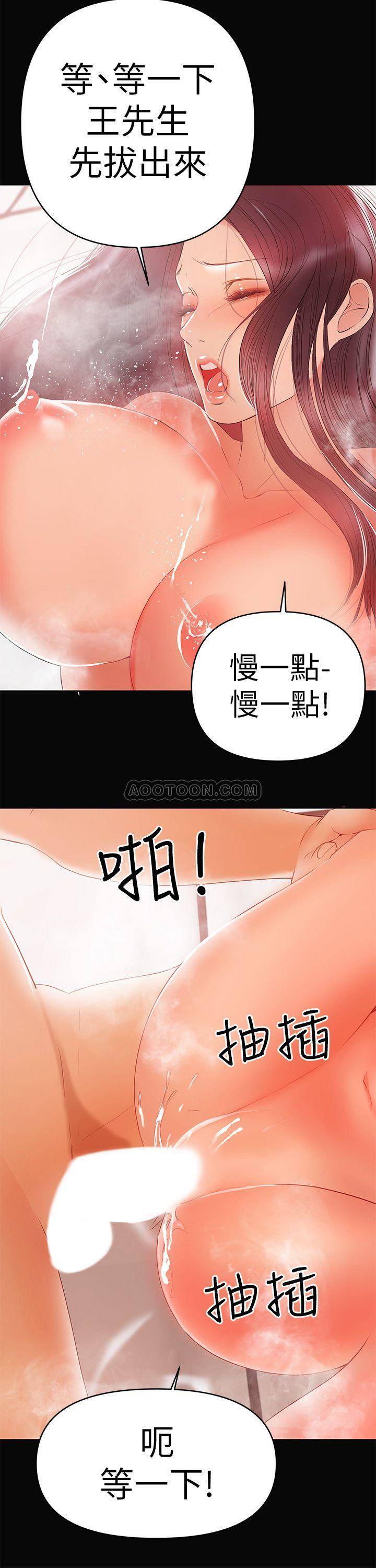 《兼职奶妈》漫画 第23话 - 被王刚的大屌填满