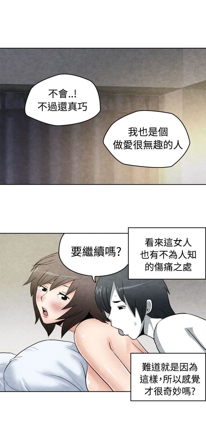 《生物学的女性攻略法》漫画 CASE 18-1. 早洩男的生存法则