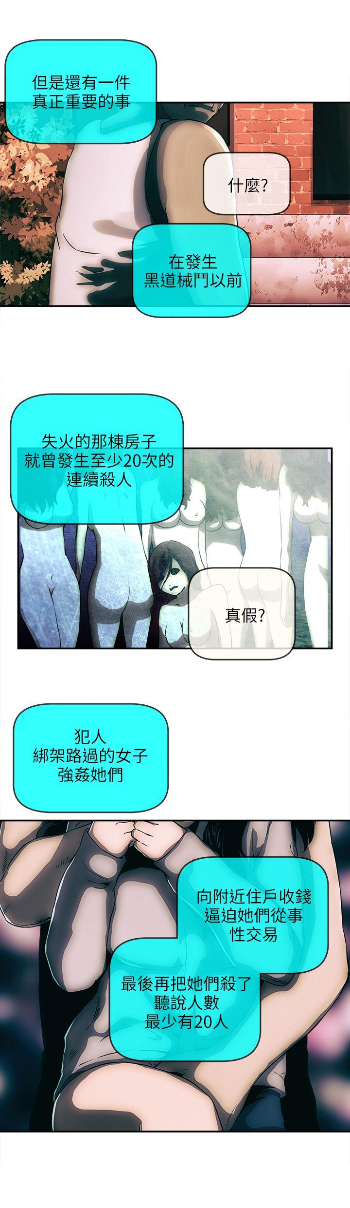 《欢乐满屋》漫画 后记