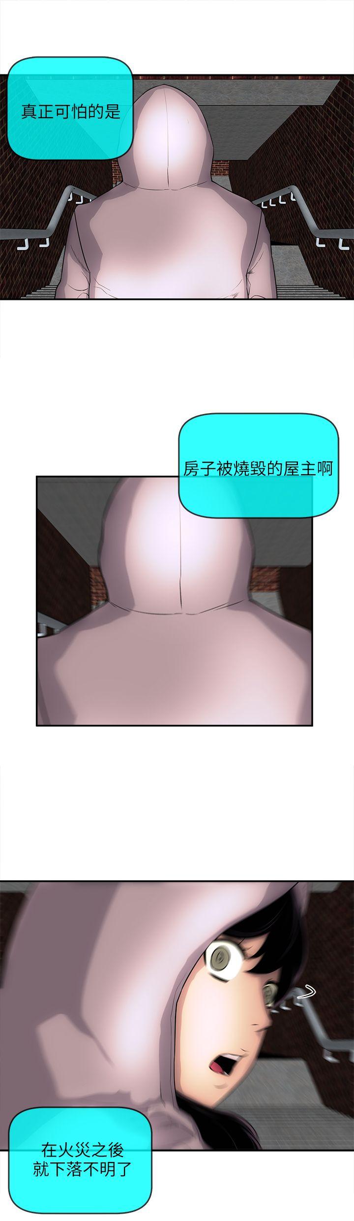 《欢乐满屋》漫画 后记