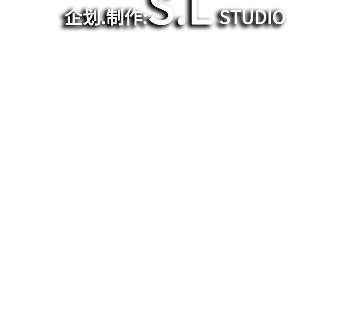 《密友》漫画 第21话