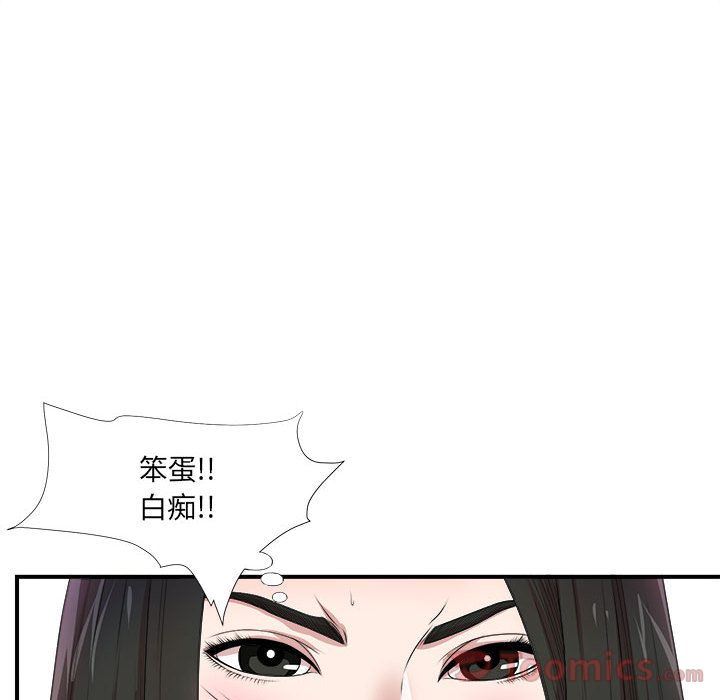 《密友》漫画 第29话