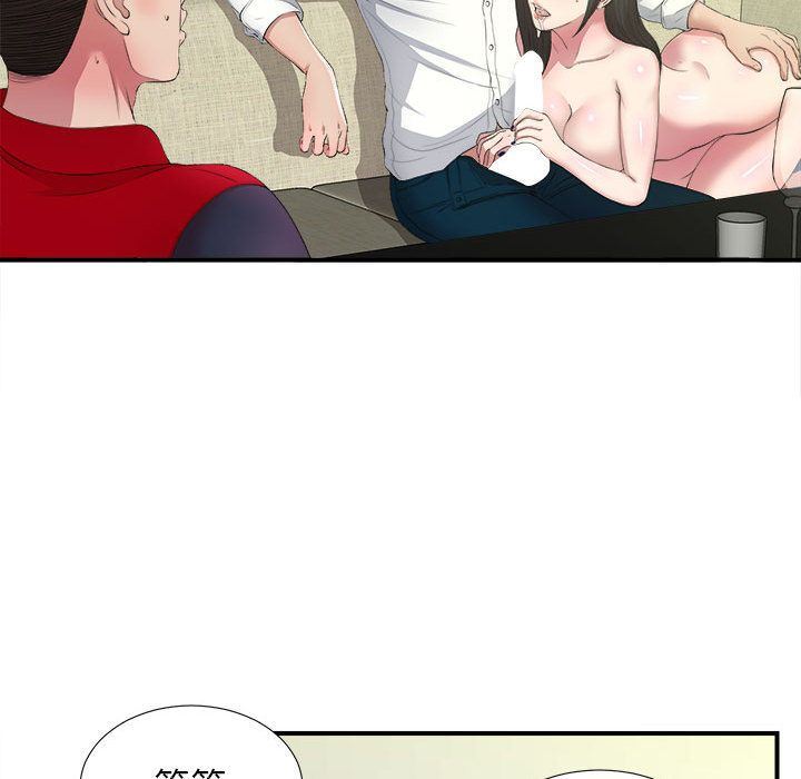 《密友》漫画 第30话