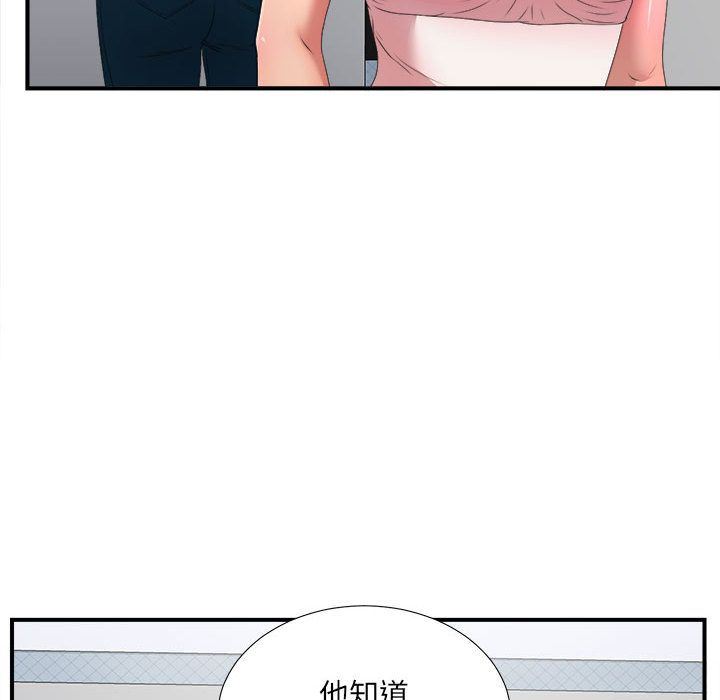 《密友》漫画 第31话