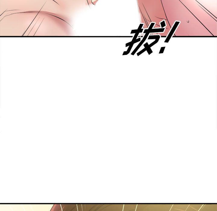 《密友》漫画 第31话