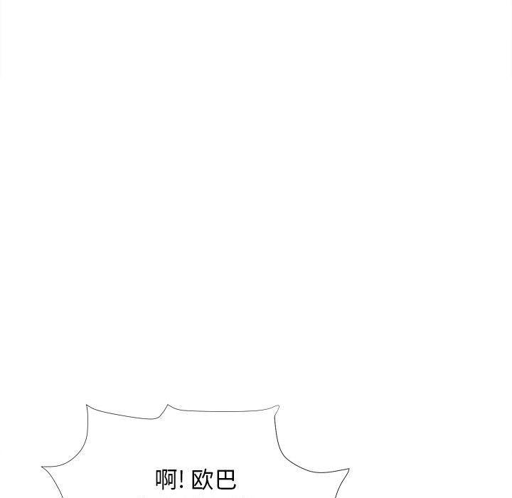 《密友》漫画 第31话