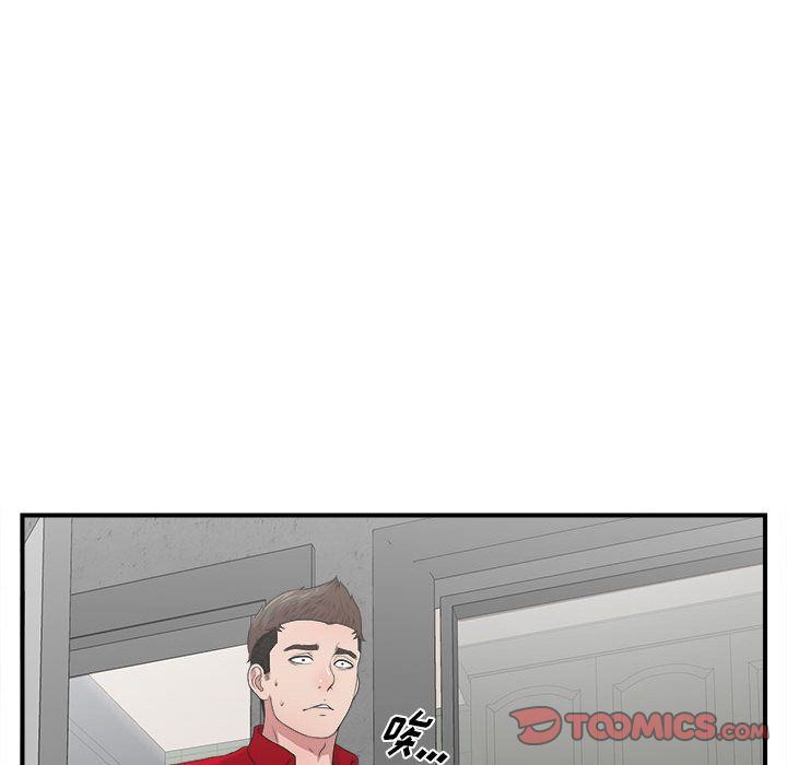 《密友》漫画 第31话