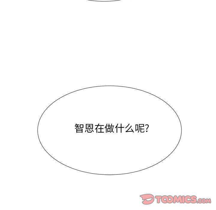 《密友》漫画 第31话